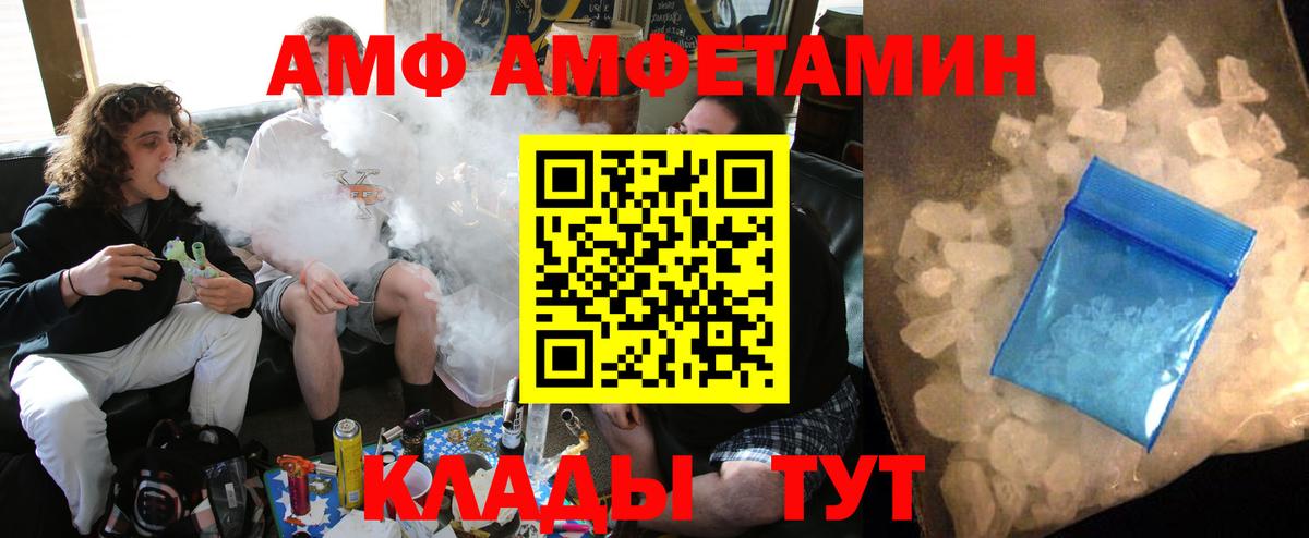 Амфетамин 98% Аксай