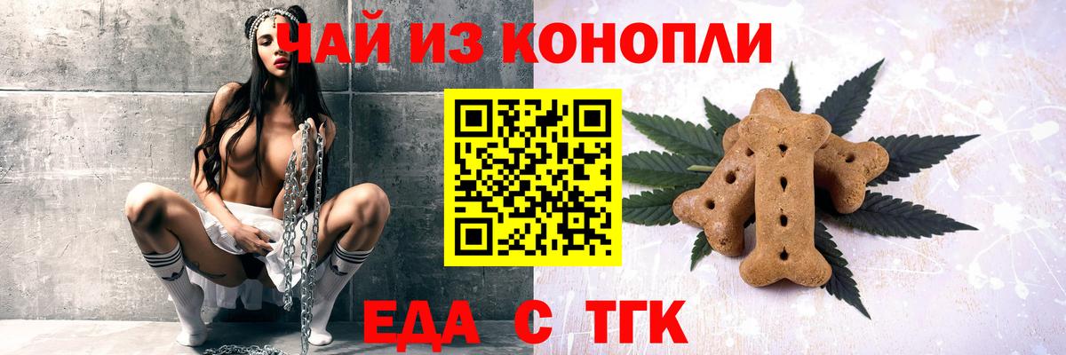 Аксай  Canna-Cookies марихуана  Вход с VPN 
