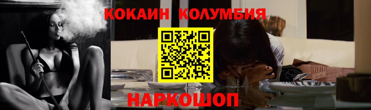 Аксай  КОКАИН 97%  Cocaine  Cocaine VHQ  Вход с VPN 