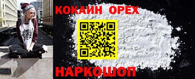 не бодяженный Ливны