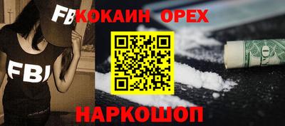 трава Ликино-Дулёво