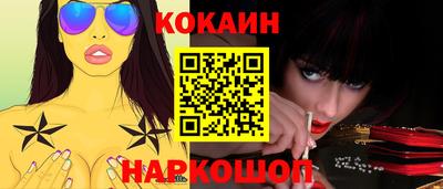 гидропоника Лесосибирск