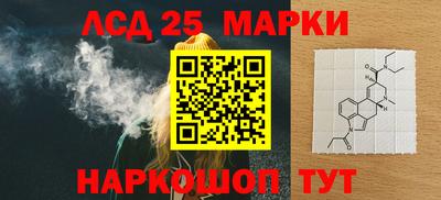 трава Ликино-Дулёво
