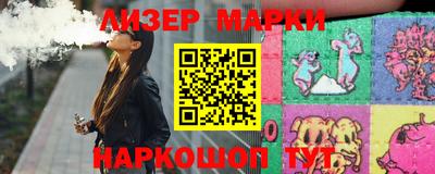 гидропоника Лесосибирск
