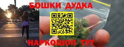 трава Ликино-Дулёво