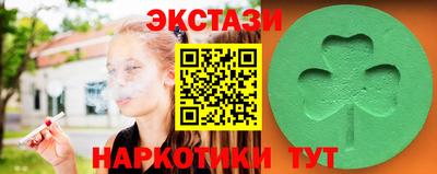 трава Ликино-Дулёво