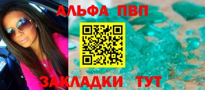 трава Ликино-Дулёво