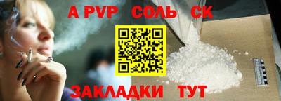 трава Ликино-Дулёво