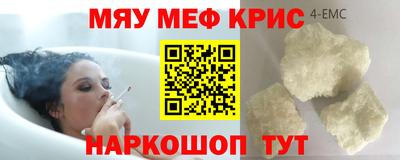 трава Ликино-Дулёво