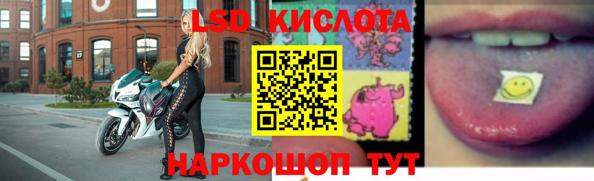 ЛСД экстази ecstasy  Вход с VPN  LSD-25 экстази  ЛСД экстази кислота  Аксай 