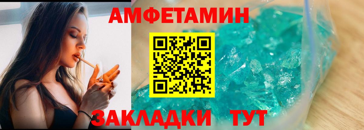 Аксай  Первитин мет  Метамфетамин  Первитин мет  Вход с VPN 