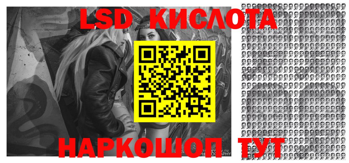 Марки NBOMe 1500мкг Аксай