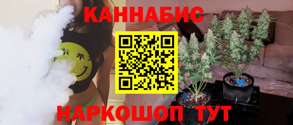 Конопля семена  Вход с VPN  МАРИХУАНА MAZAR  Аксай  Конопля план  Марихуана сатива 