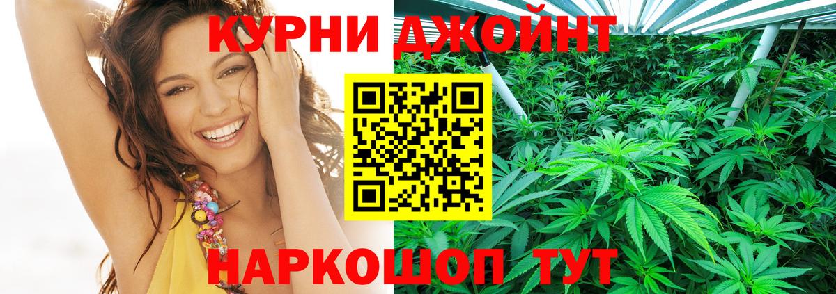 Марихуана White Widow Аксай